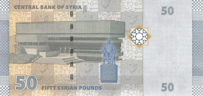 50 Pounds p.112a 2009